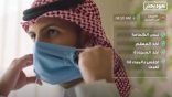 6 تعليمات من «الصحة» يجب اتباعها منذ الخروج من المنزل لتجنب الإصابة بكورونا
