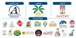 السبت القادم .. انطلاق ” الأحساء جميلة ” بممشى العمران السياحي