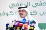 #الصحة: تسجل 1552 إصابة بفيروس “كورونا” سجلت الأحساء منها 55 حالة.