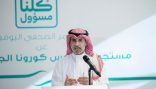 «متحدث التجارة» يوضح طريقة التحقق من صحة تراخيص التخفيضات إلكترونياً