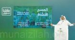#الصحة تسجل 498 إصابة بفيروس كورونا من بينها 62 في الأحساء