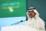 #الصحة تسجل 4757 حالة إصابة بفيروس “كورونا” و 328  في الأحساء