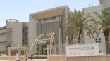 تقويم التعليم والتدريب تحدد مواعيد التسجيل في اختبار الرخصة المهنية لهذا العام