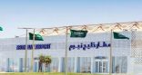 السعودية تعلن افتتاح «مطار خليج نيوم»… قِبلة المستثمرين في الشرق الأوسط