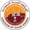 براتب يصل لـ13500 ريال شهريًا .. الهيئة الملكية بالجبيل تعلن عن وظائف شاغرة
