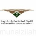 غدًا.. بدء استقبال طلبات التملك والتعديل بعقارات الدولة