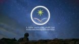 الأرصاد تتوقع طقس الخميس: ارتفاع درجات الحرارة العظمى في منطقتين