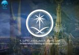 حالة الطقس المتوقعة ليوم الأربعاء في المملكة