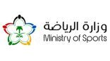 تعليق النشاط الرياضي في المملكة بمختلف الألعاب وكل البطولات والمسابقات