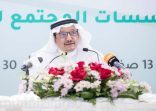 وزير التعليم : تم الرفع للمقام السامي للخروج بقرار العودة إلى المدارس أو الاستمرار عن بعد
