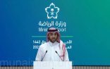 وزير الرياضة: تحويل مقرات 3 أندية إلى استادات بحلول عام 2022