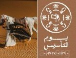في يوم التأسيس تعرف على اختلاف الزي السعودي في مناطق المملكة