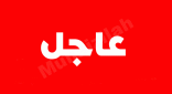 عودة «فيسبوك وإنستغرام وواتس آب» تدريجياً للعمل بعد توقف استمر أكثر من ساعة